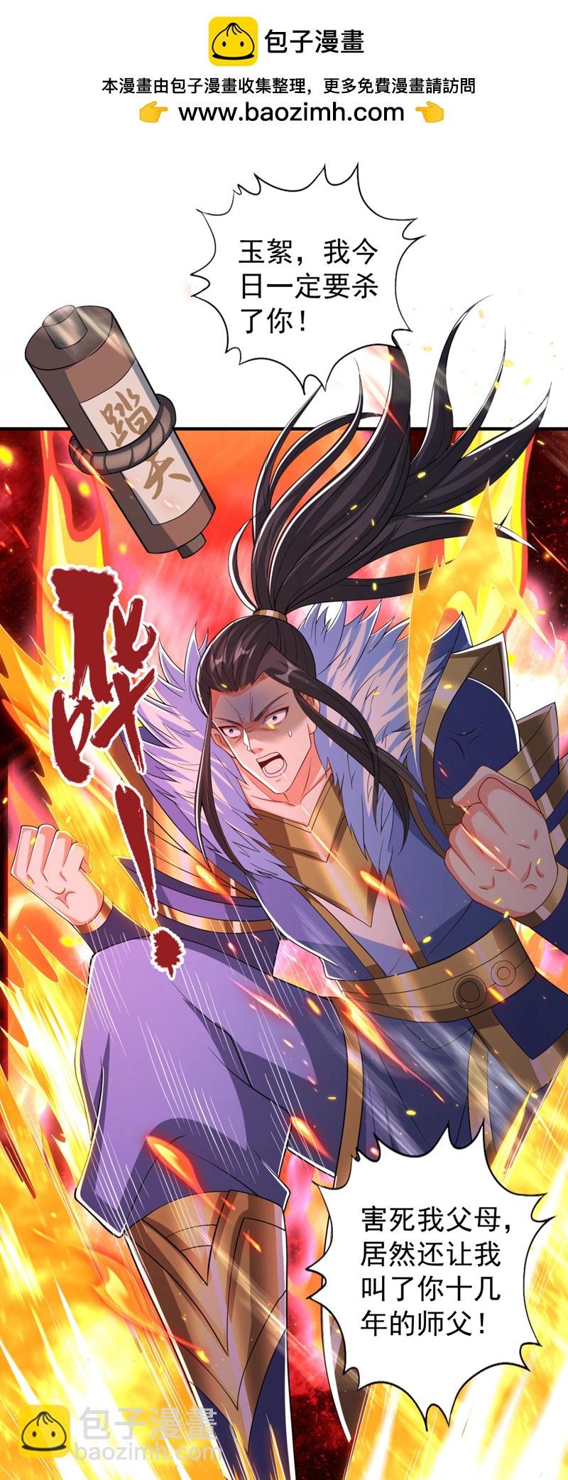 第341话 不怕这是个陷阱吗？