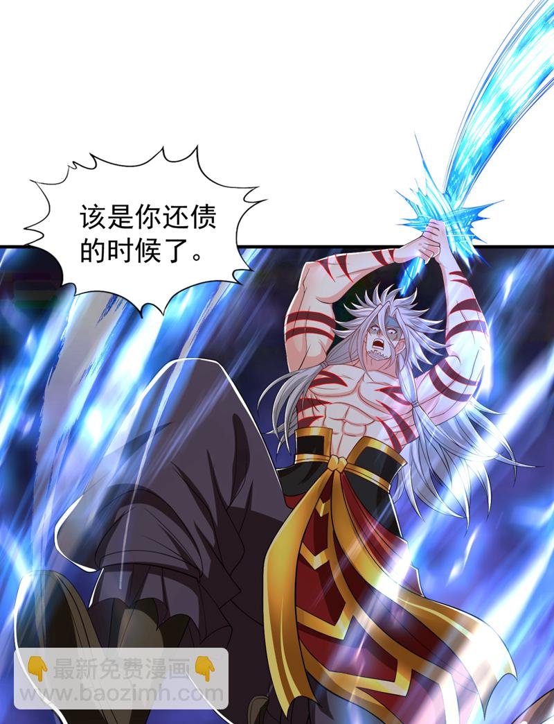 第341话 不怕这是个陷阱吗？
