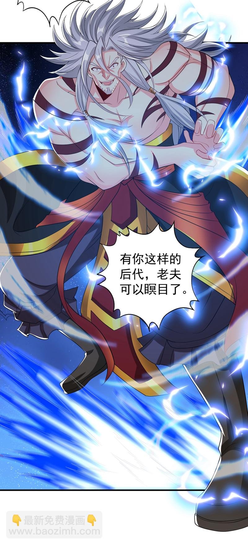 第341话 不怕这是个陷阱吗？