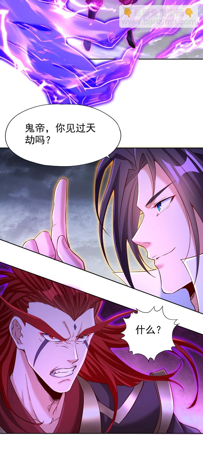 第342话 好戏才刚开始！