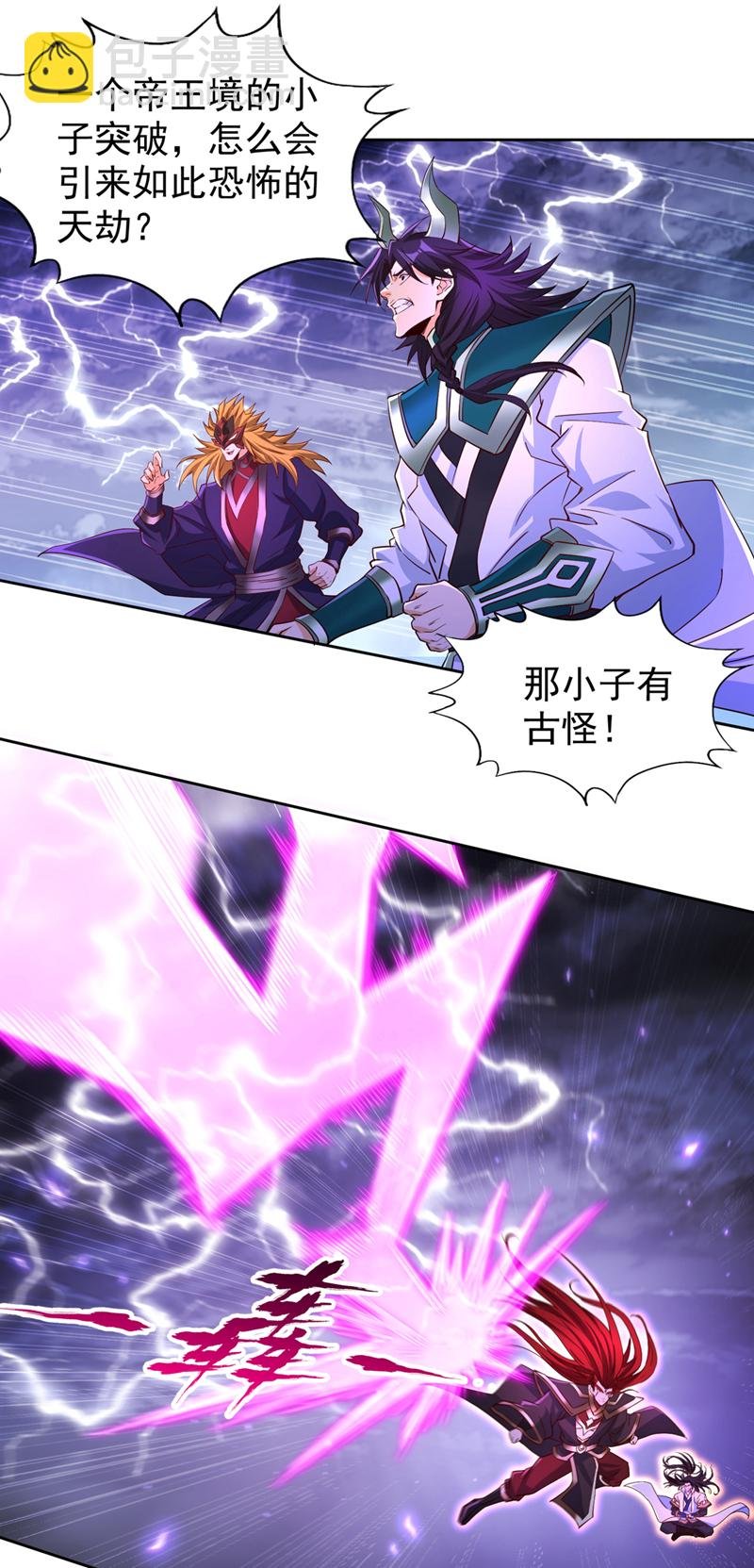 第342话 好戏才刚开始！