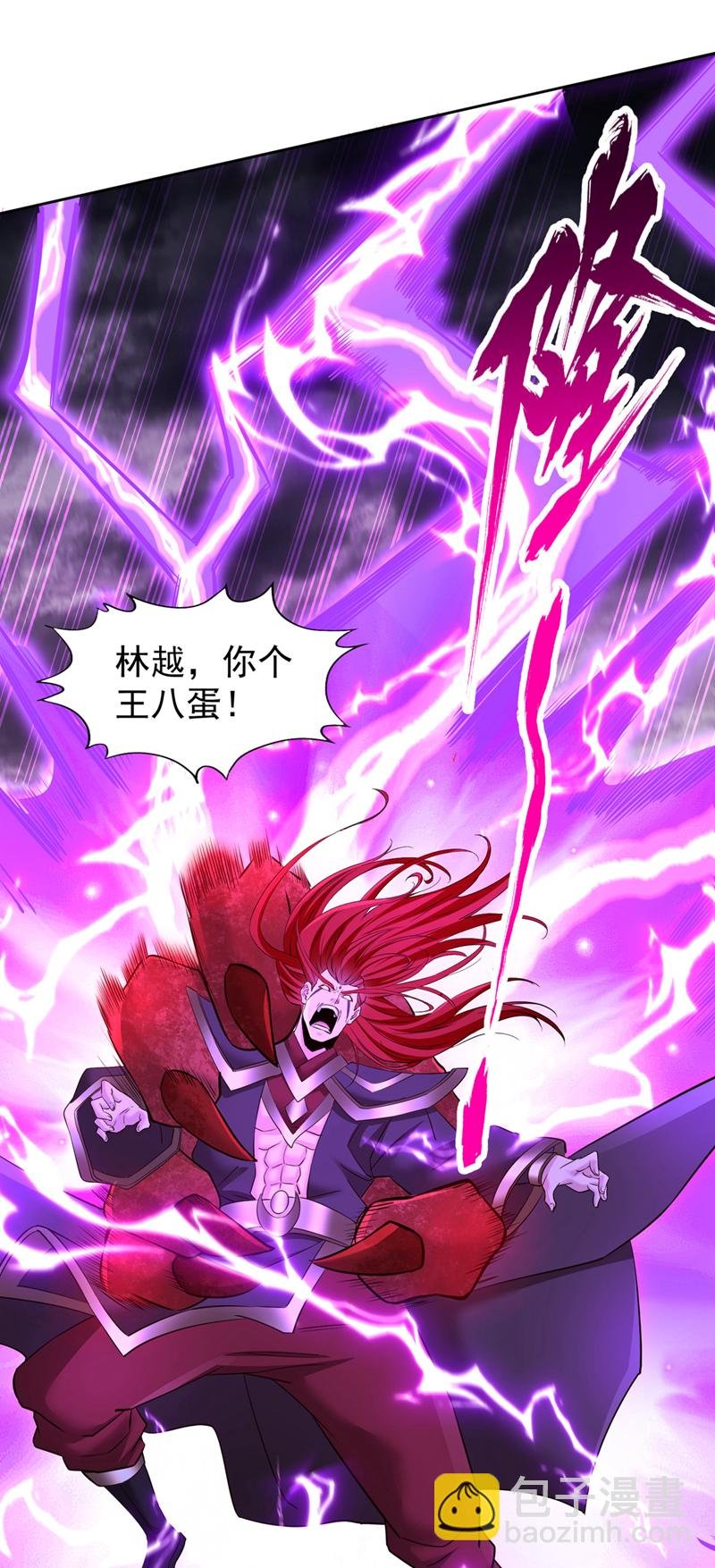 第342话 好戏才刚开始！