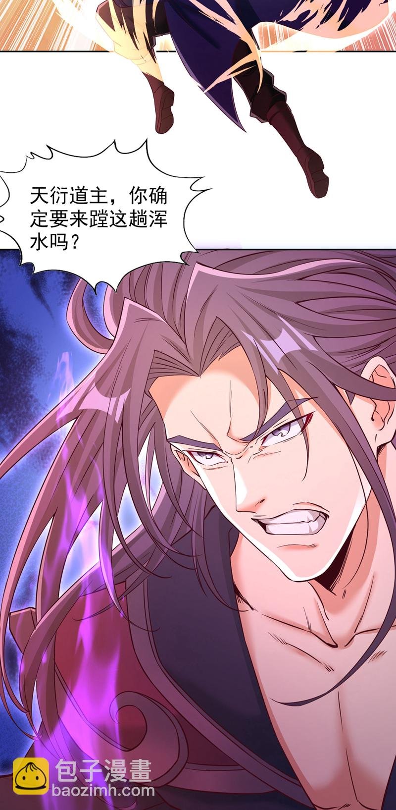 第342话 好戏才刚开始！