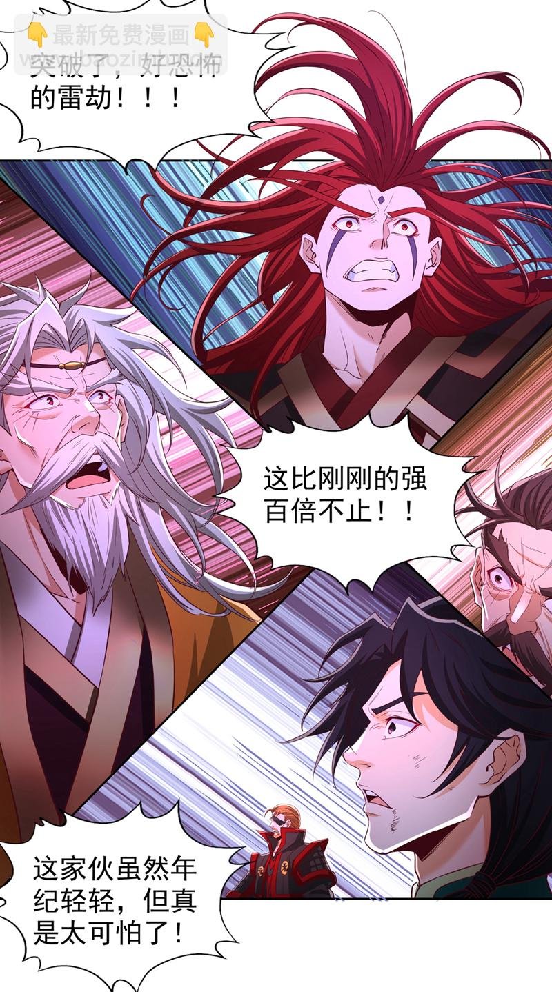 第342话 好戏才刚开始！
