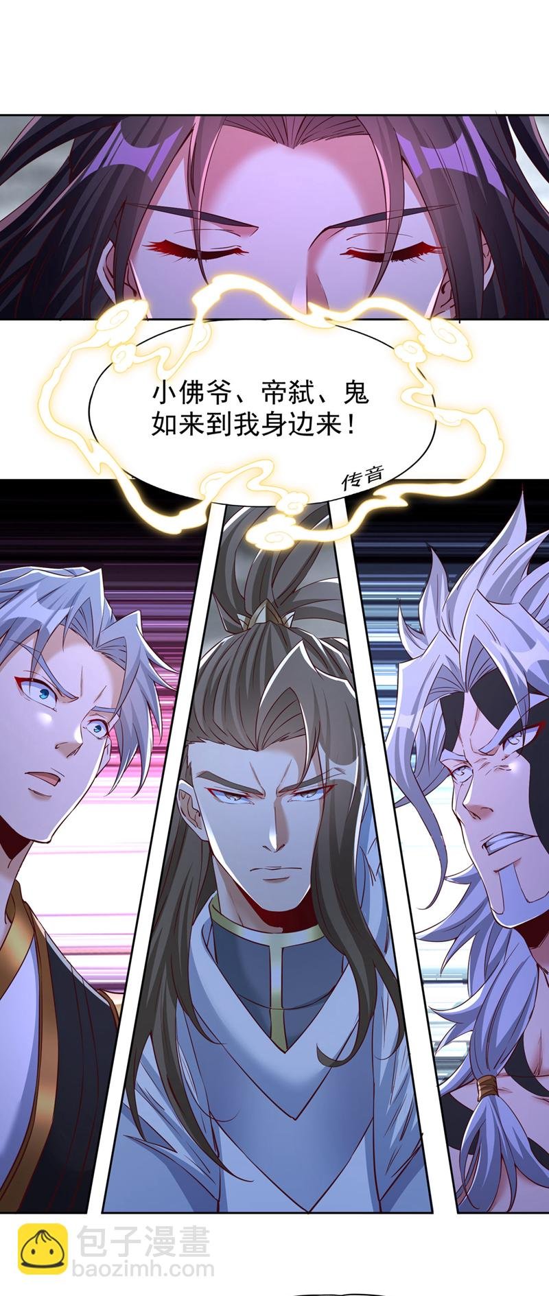 第342话 好戏才刚开始！