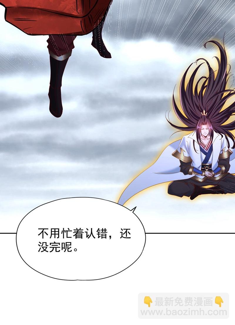 第342话 好戏才刚开始！