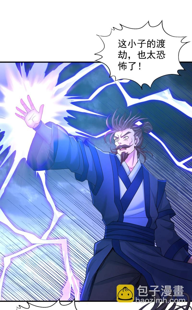 第343话 我要重组方仪！
