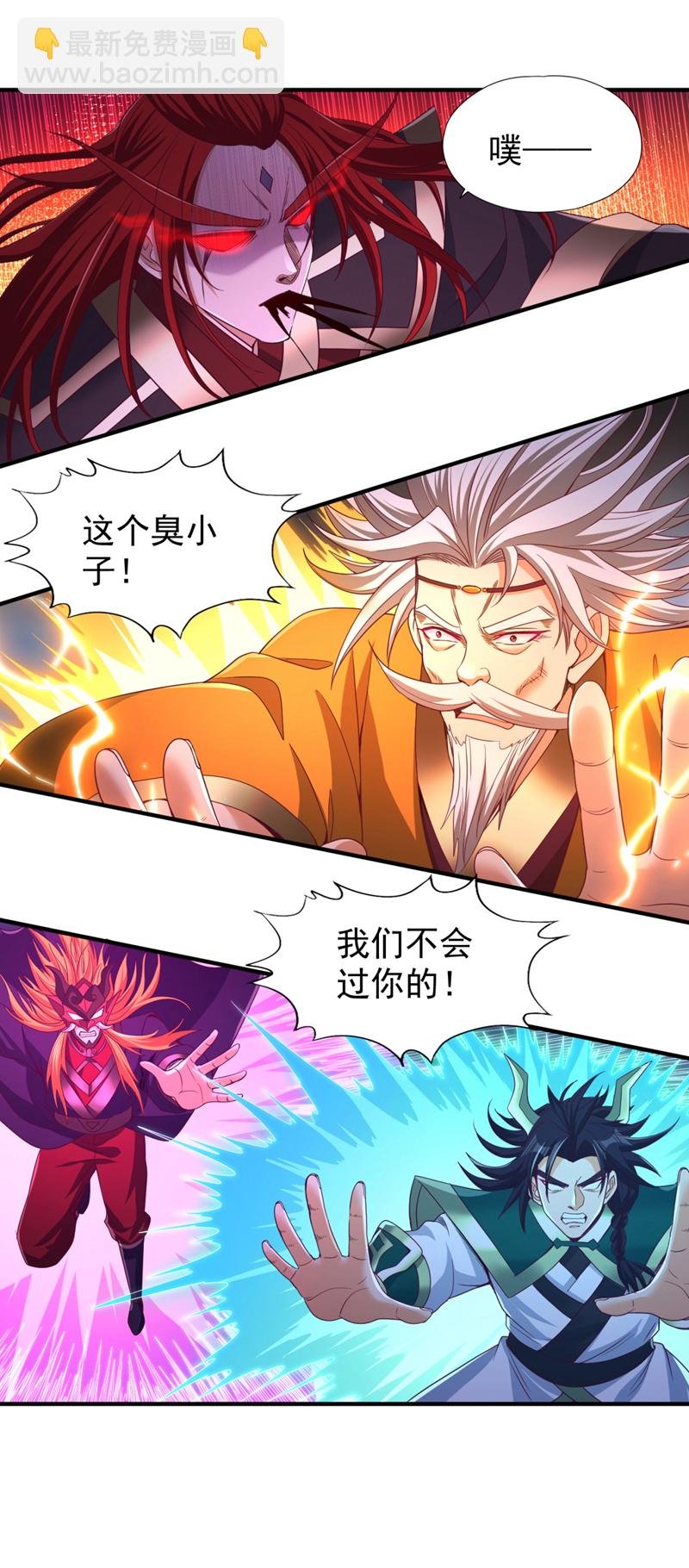 第343话 我要重组方仪！