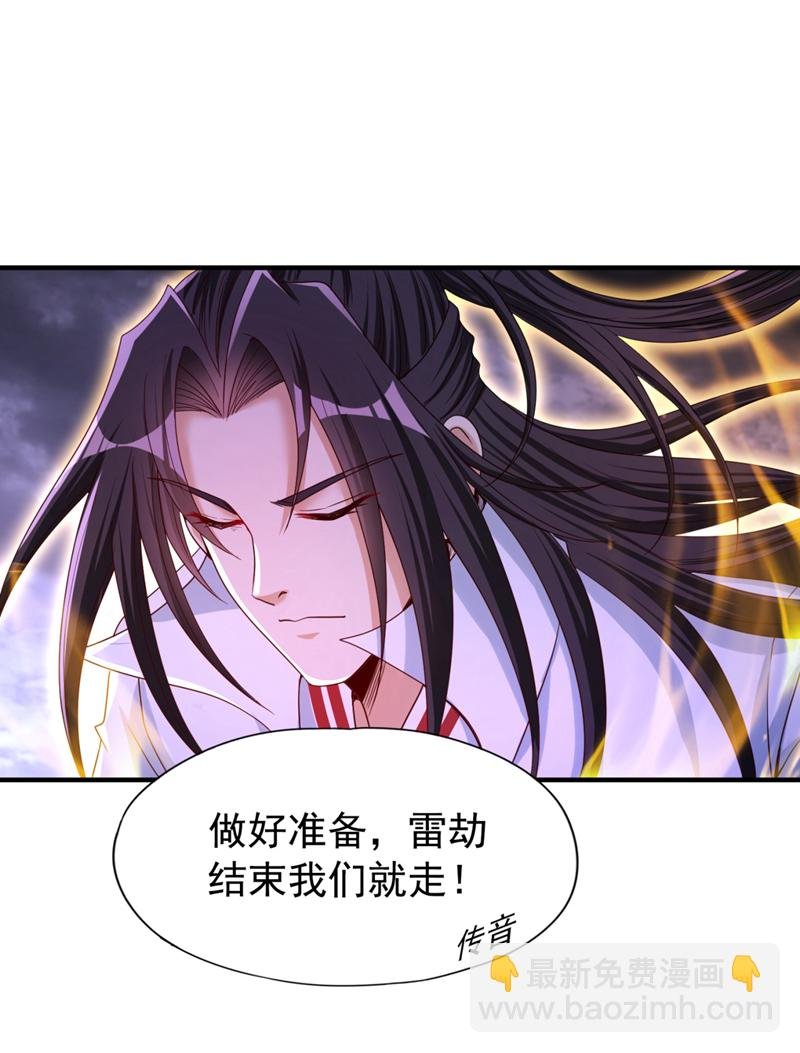 第343话 我要重组方仪！