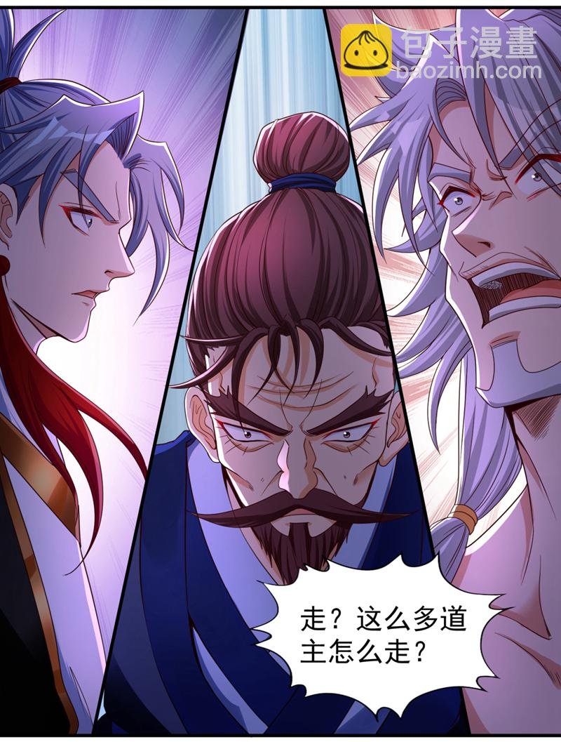 第343话 我要重组方仪！