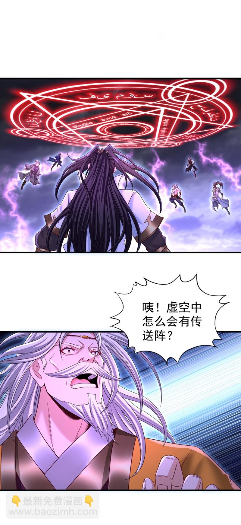 第343话 我要重组方仪！