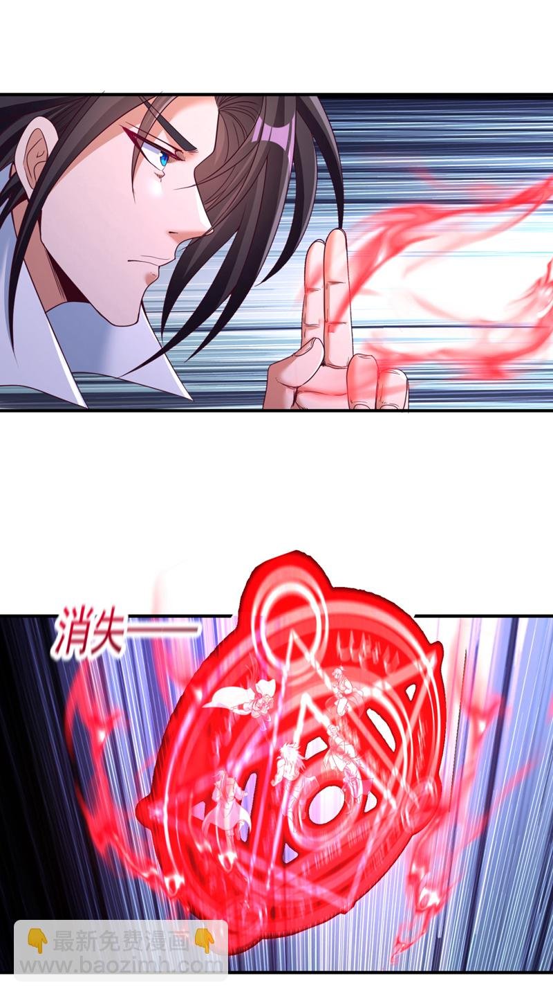 第343话 我要重组方仪！