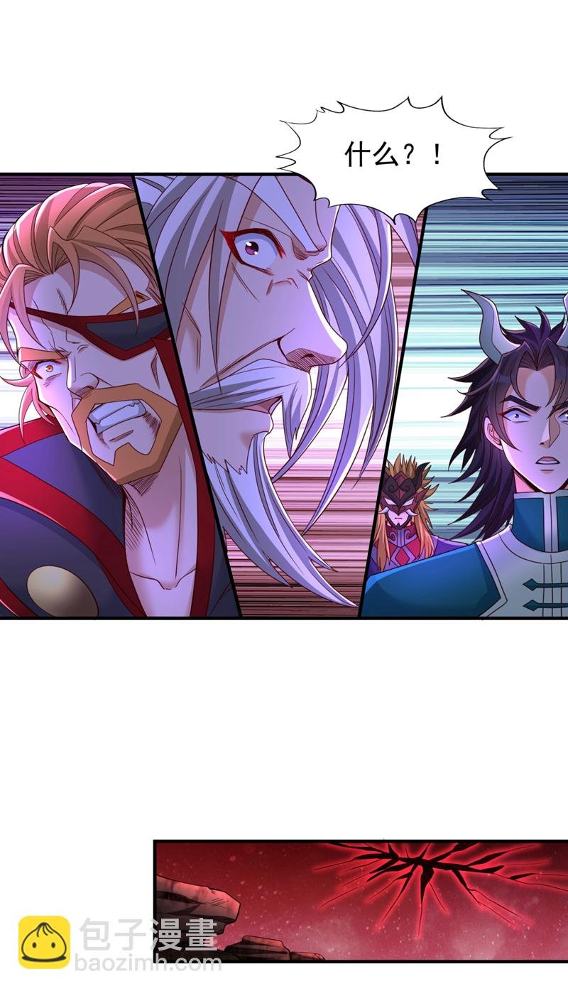 第343话 我要重组方仪！