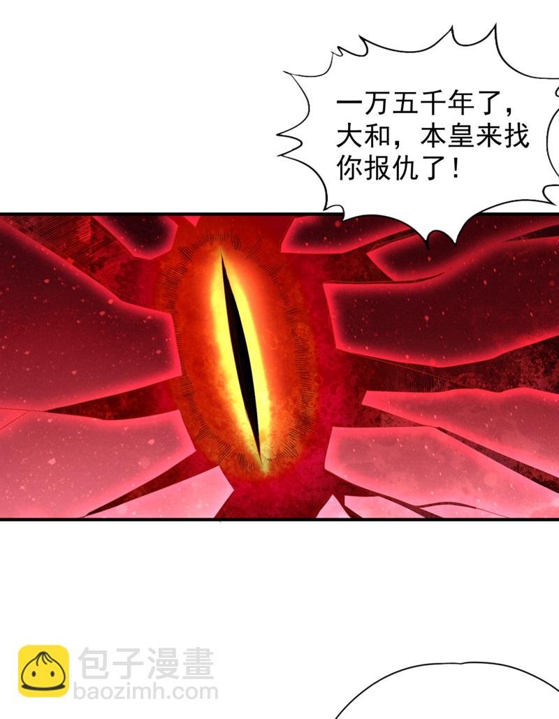 第343话 我要重组方仪！