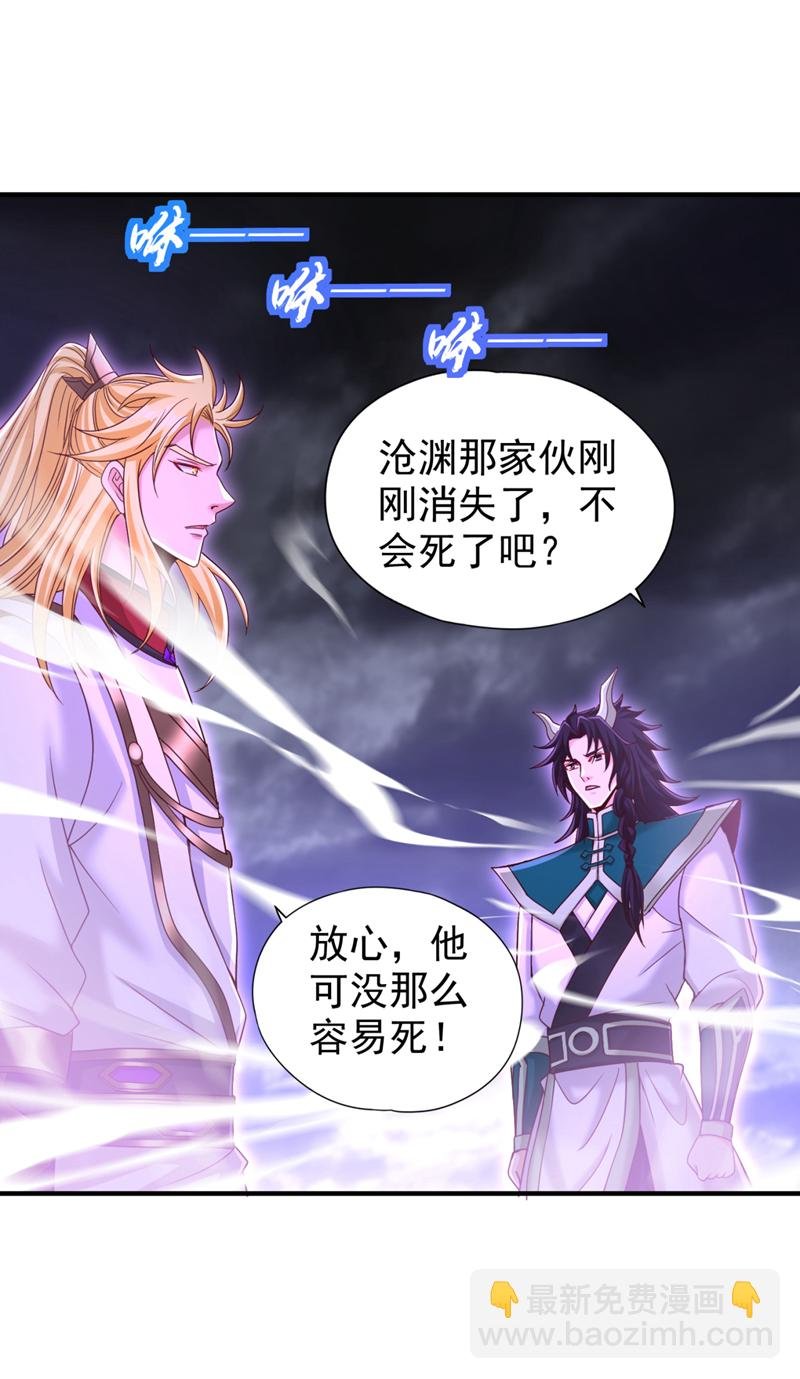 第343话 我要重组方仪！