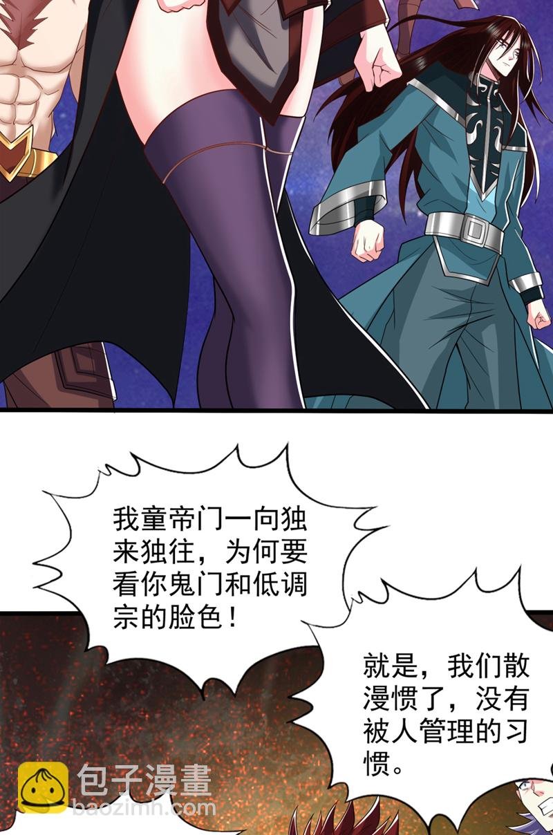 第343话 我要重组方仪！