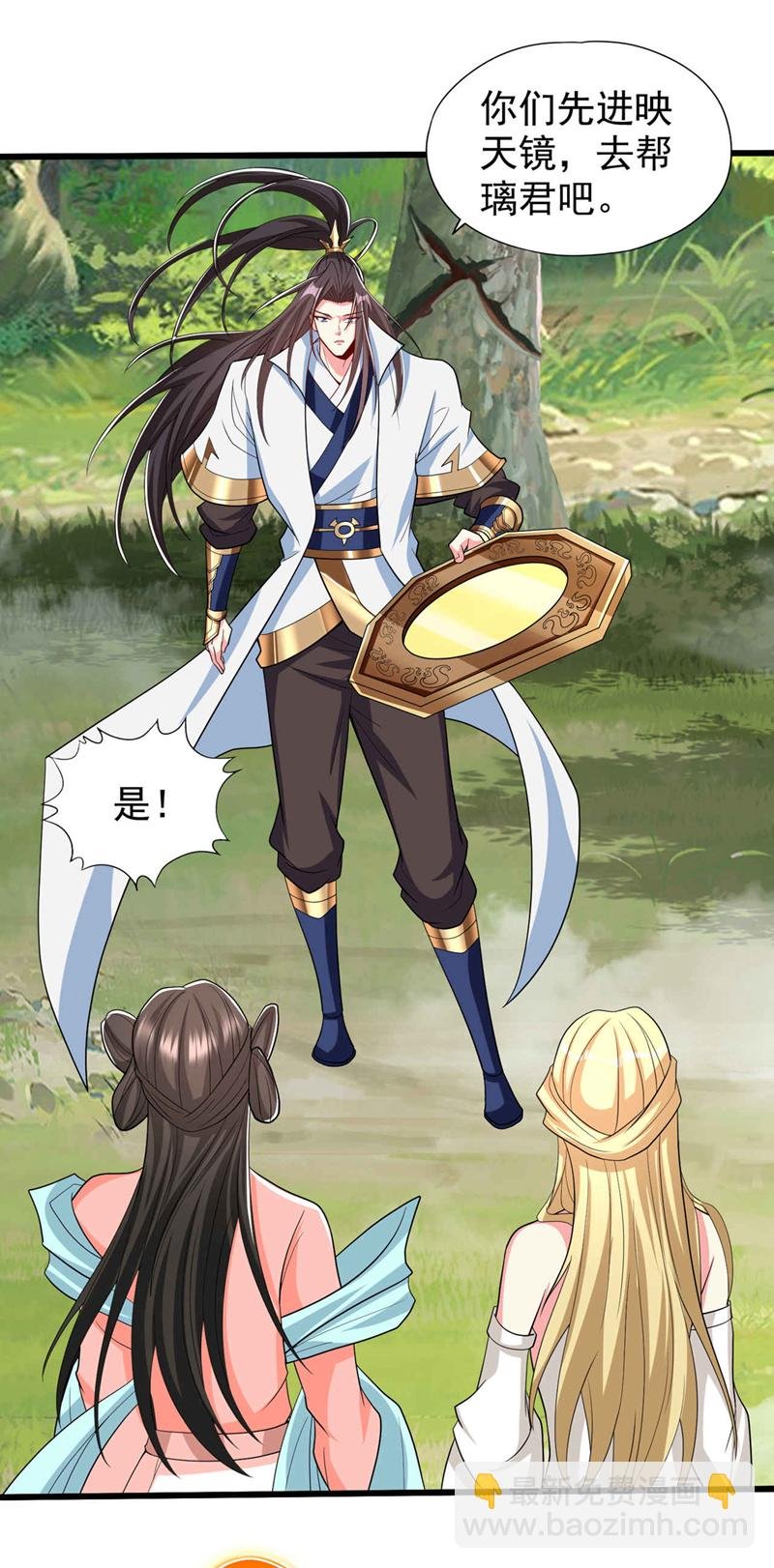 第344话 有人不服从我？！