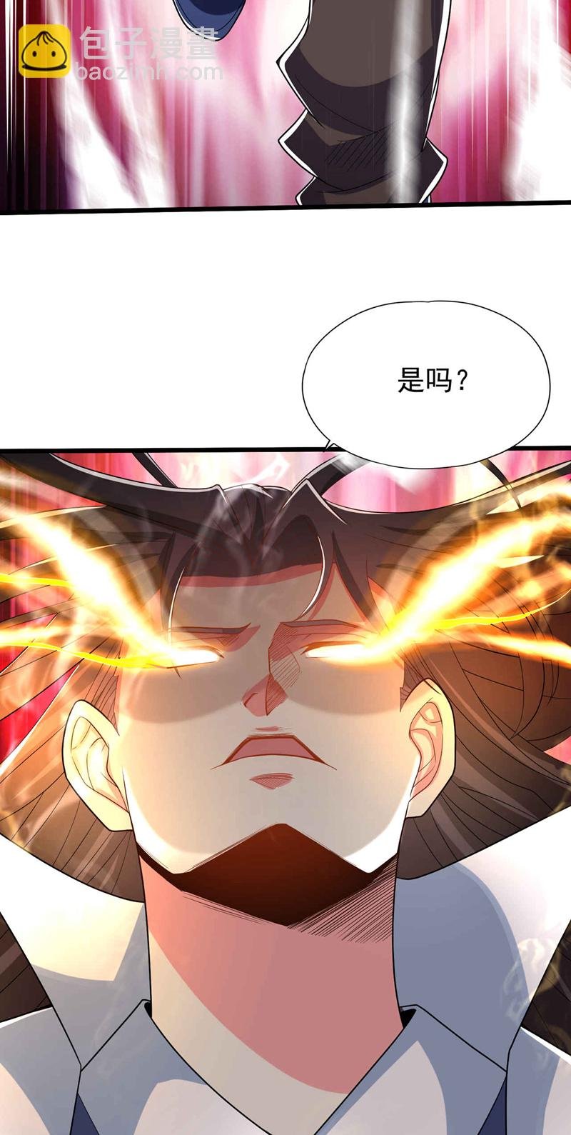 第344话 有人不服从我？！