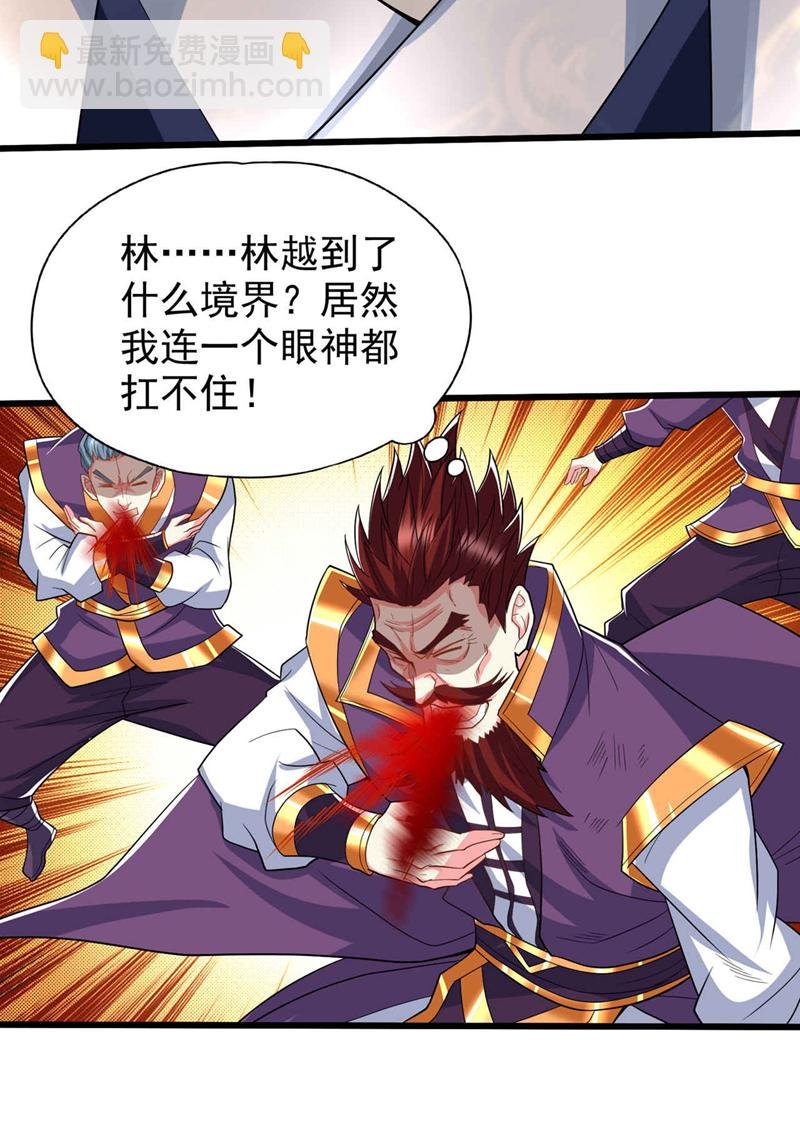 第344话 有人不服从我？！