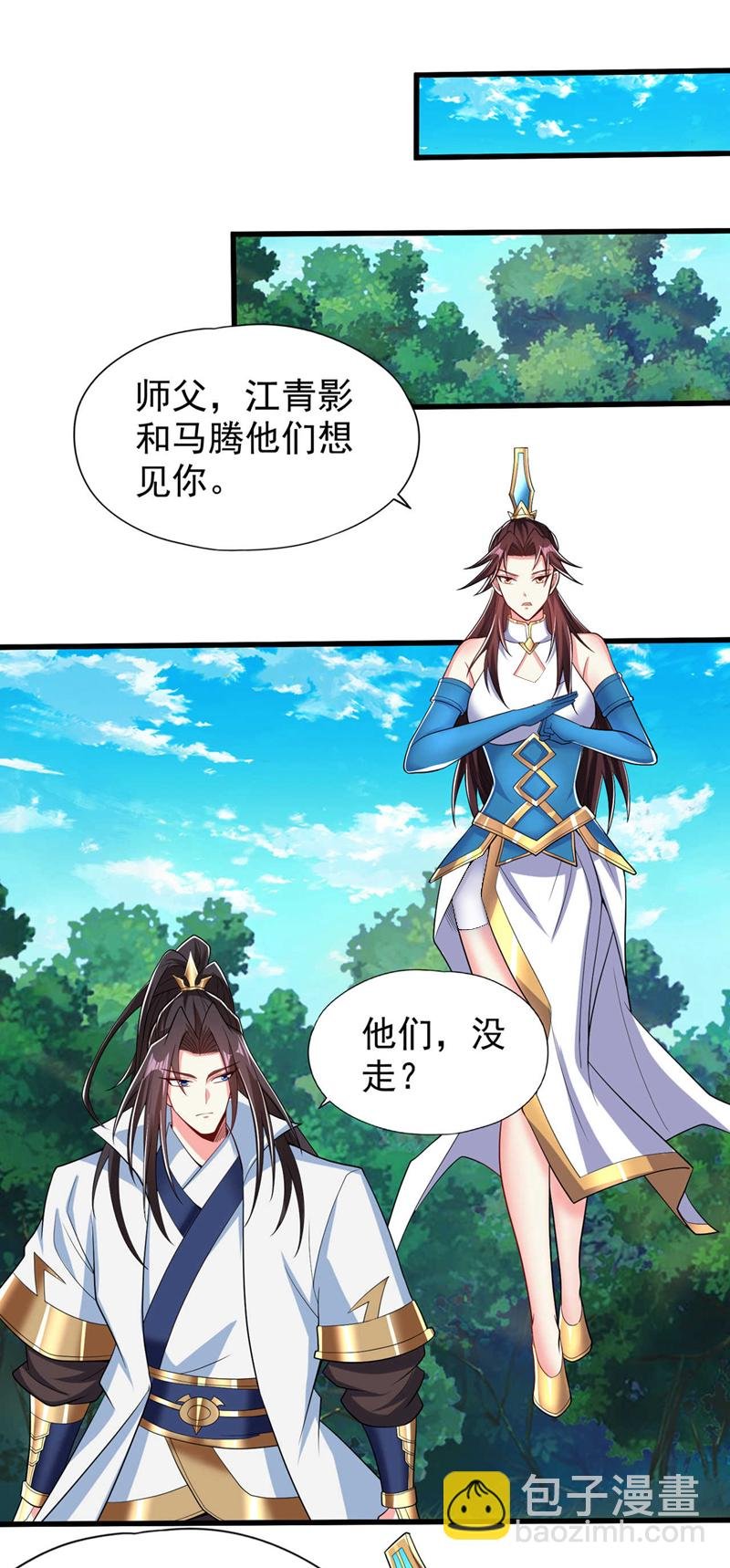 第344话 有人不服从我？！