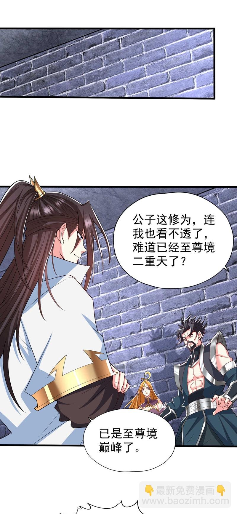 第344话 有人不服从我？！