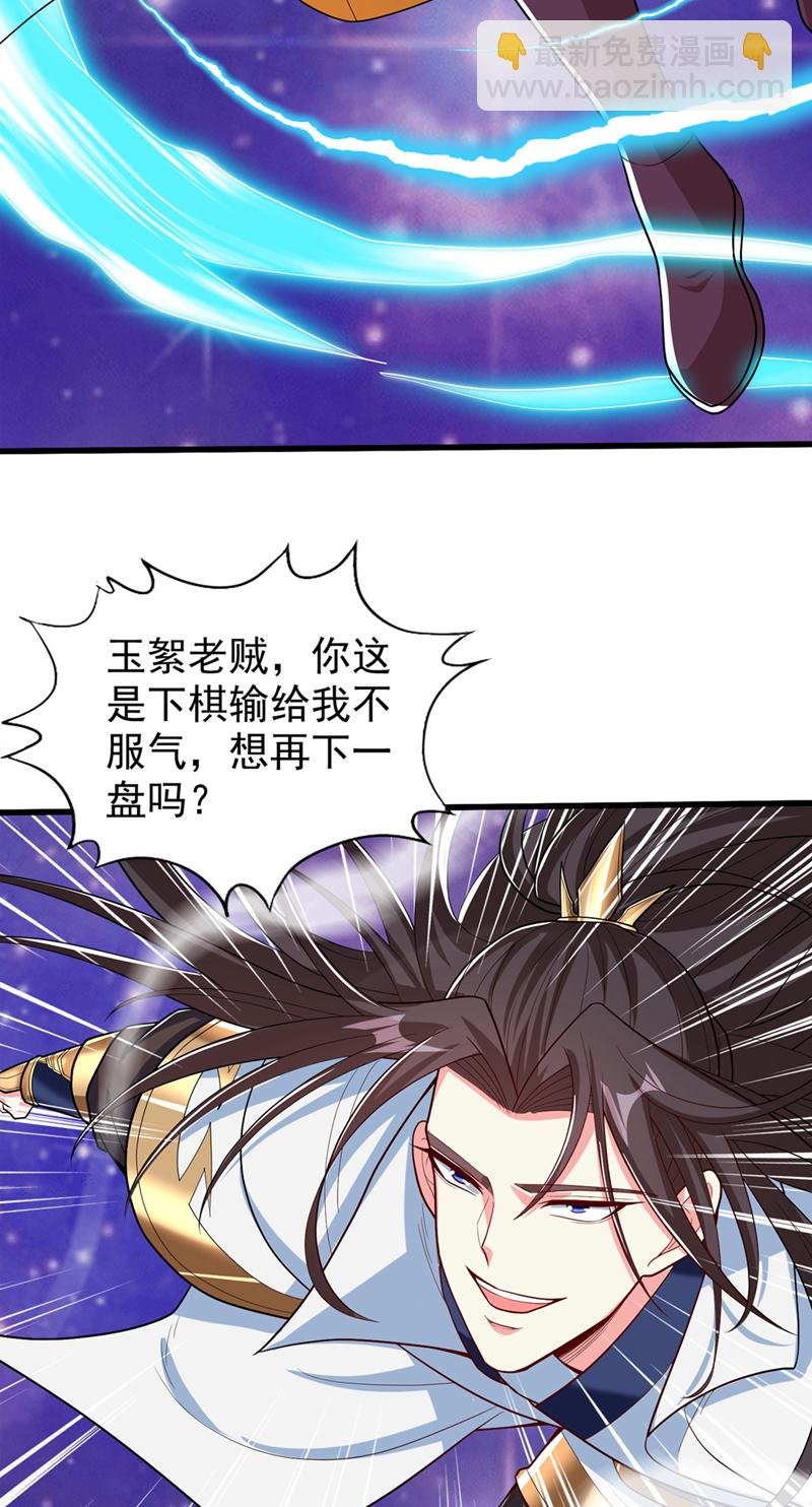 第344话 有人不服从我？！