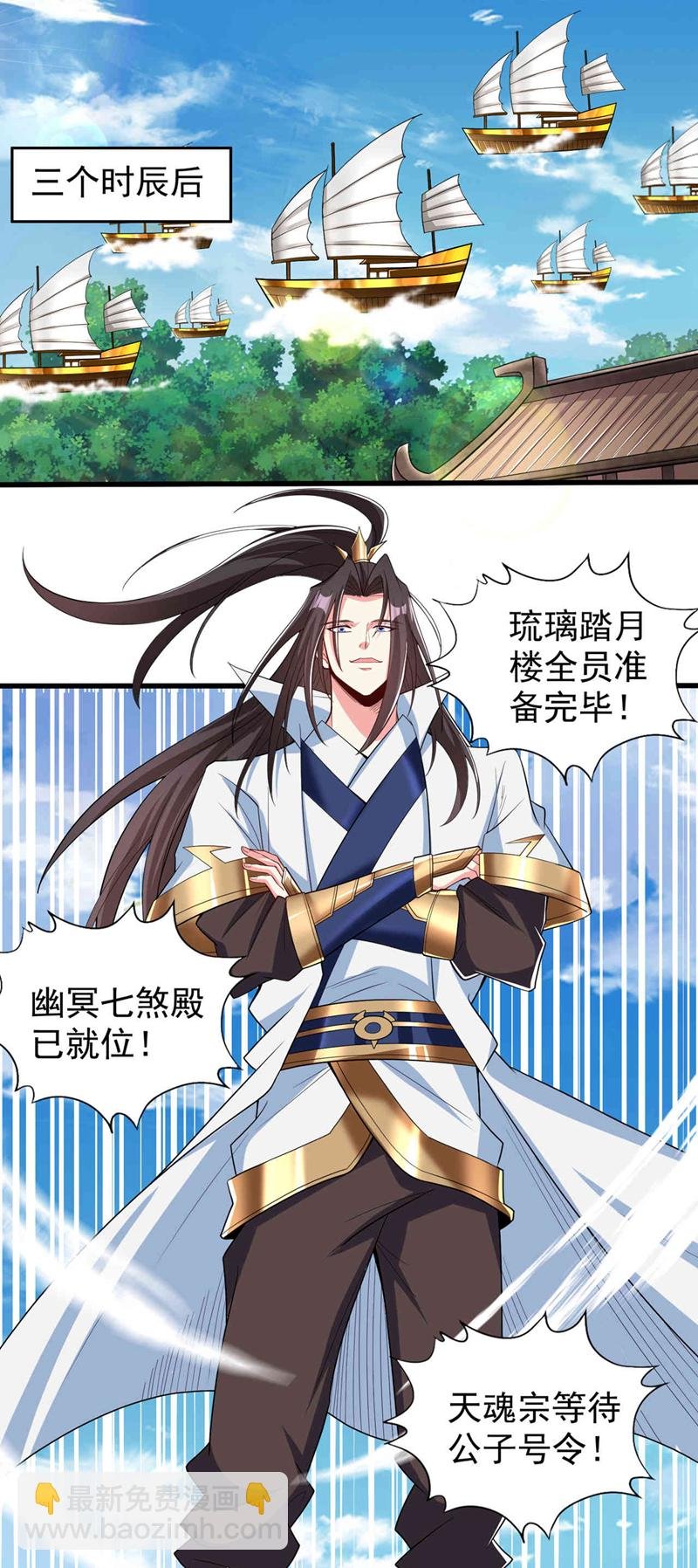第345话 输给我不服气吗？