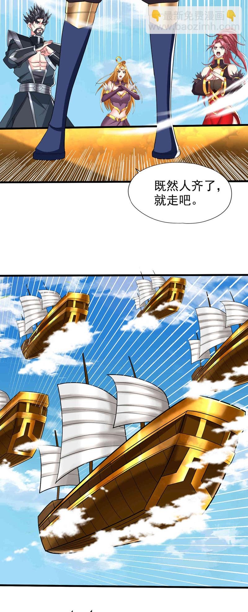 第345话 输给我不服气吗？