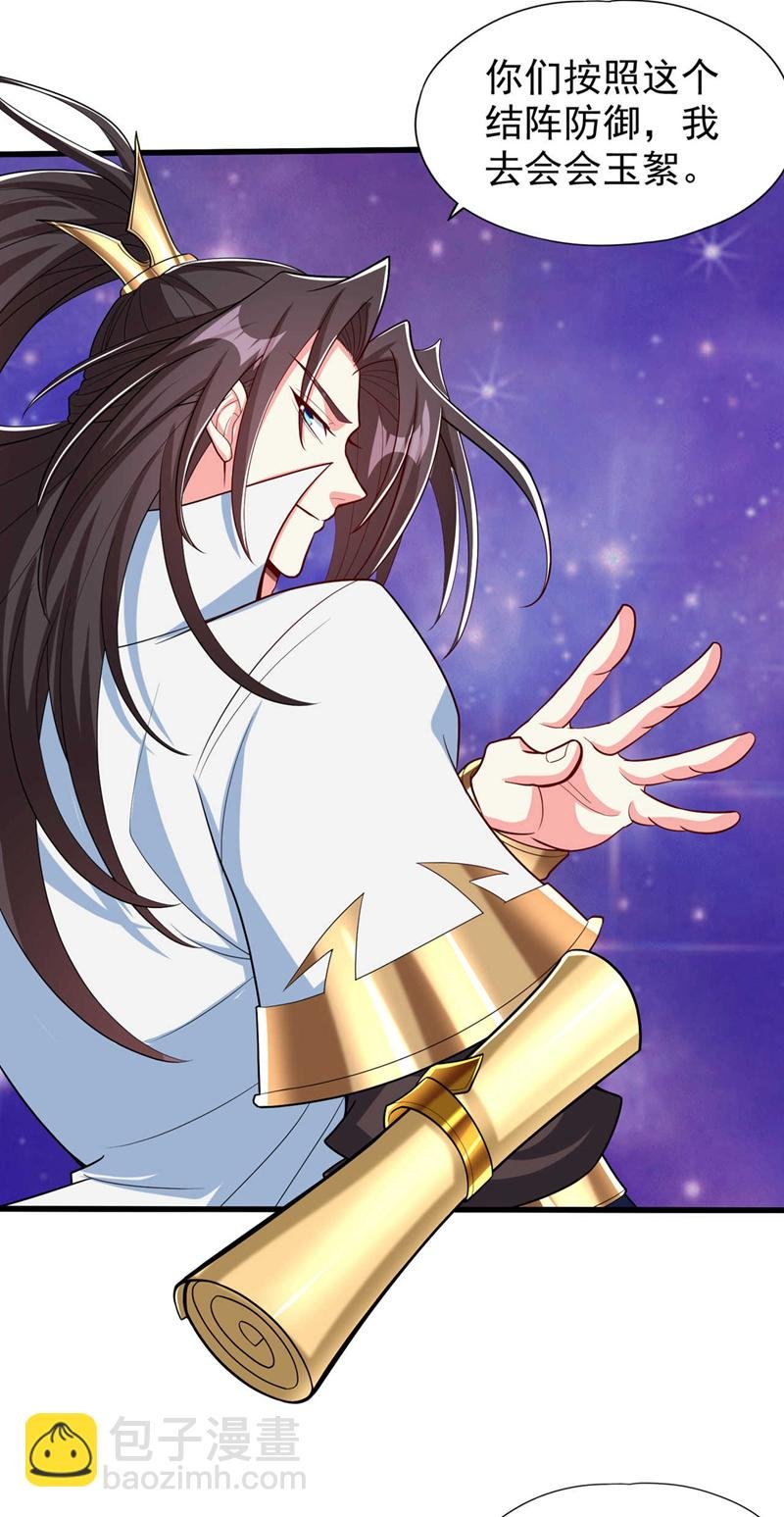 第345话 输给我不服气吗？