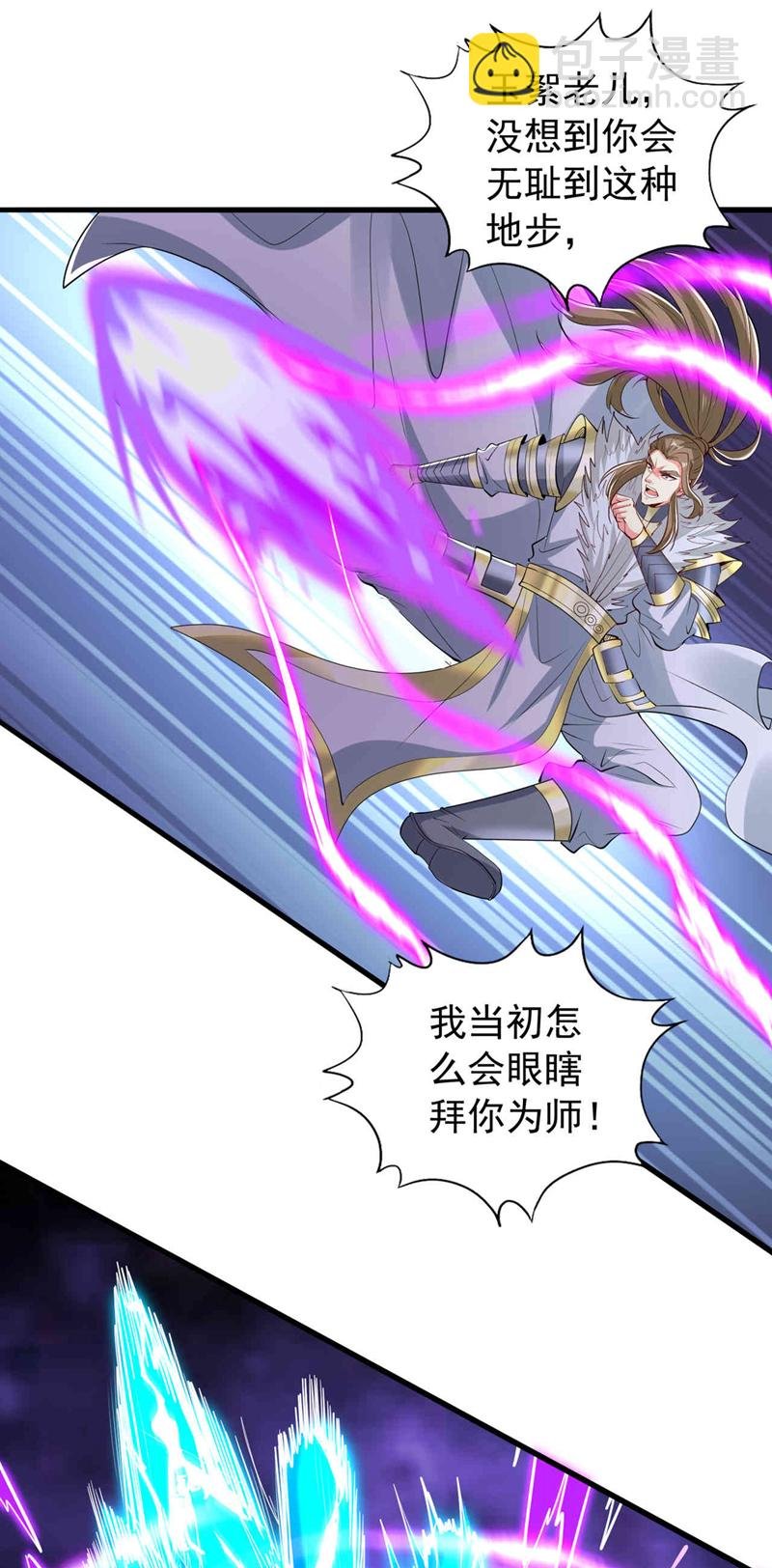第345话 输给我不服气吗？