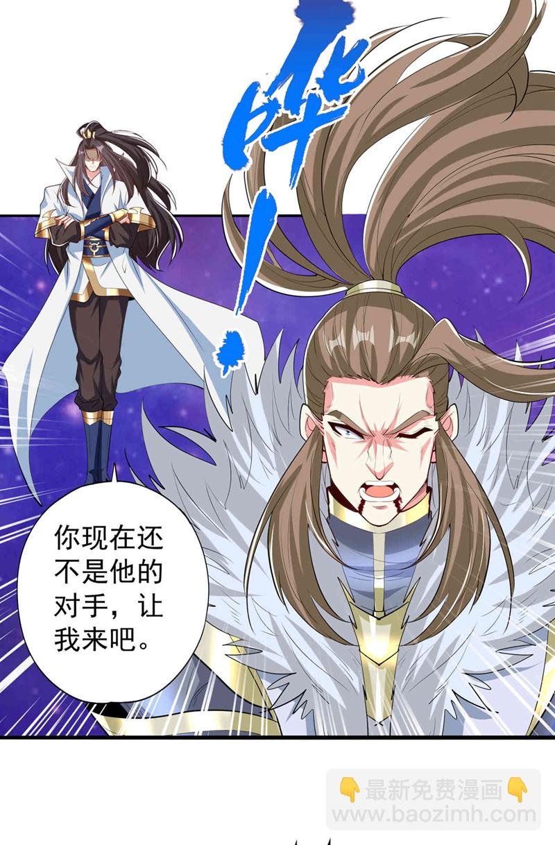 第345话 输给我不服气吗？