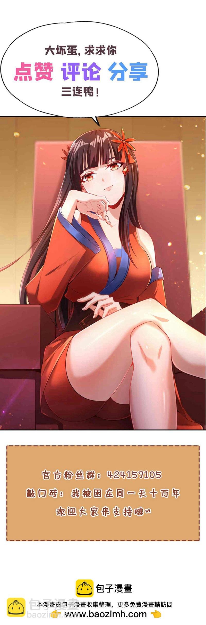 第345话 输给我不服气吗？