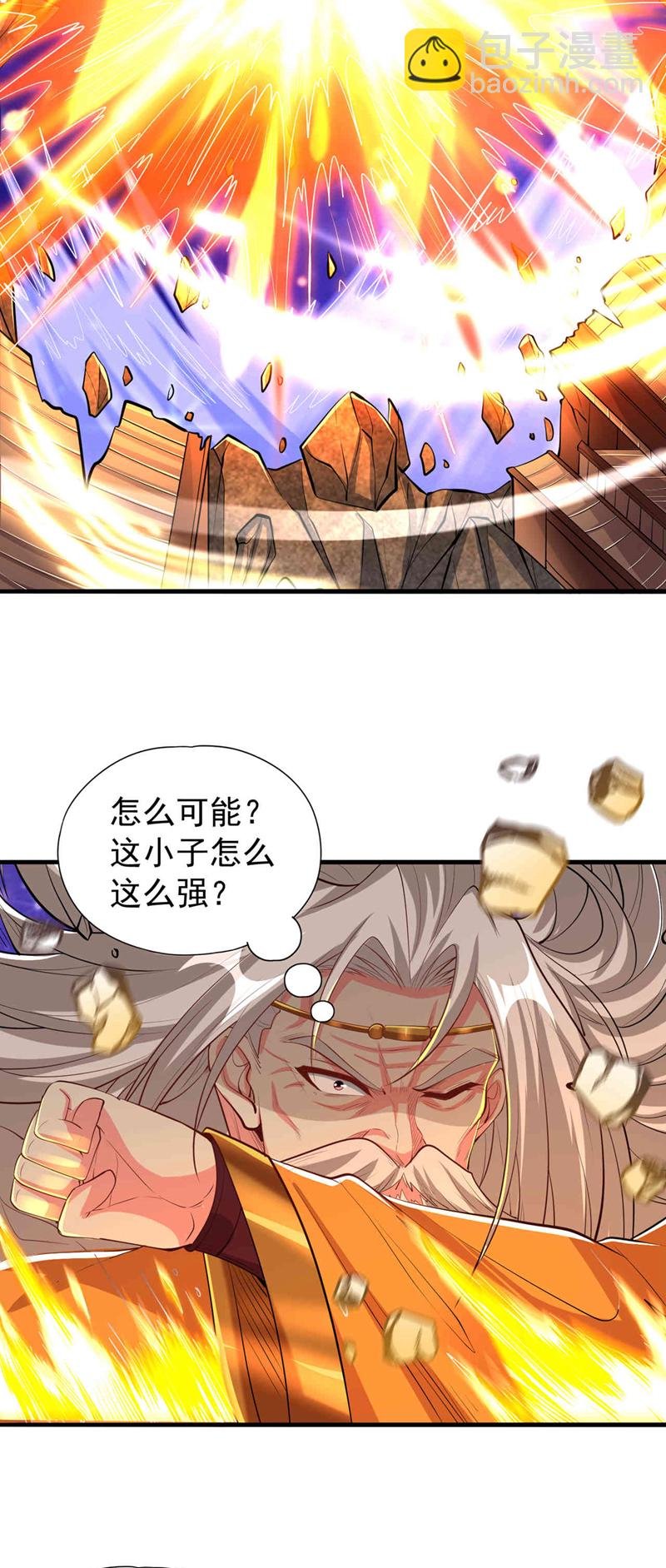 第346话 我们做个了断吧！