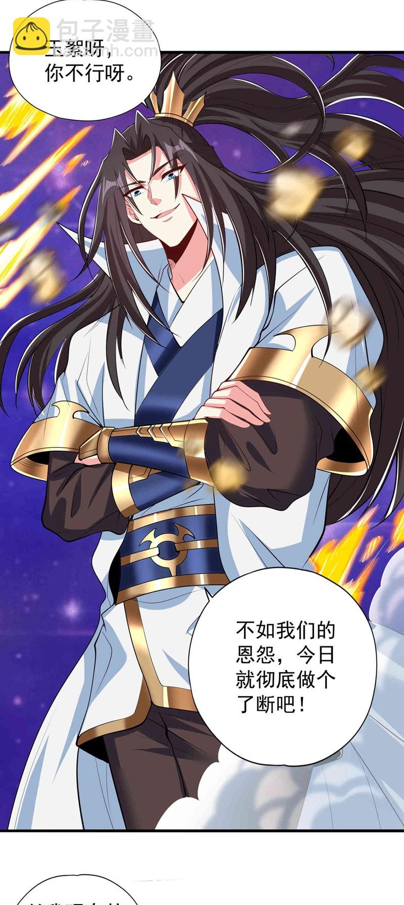 第346话 我们做个了断吧！