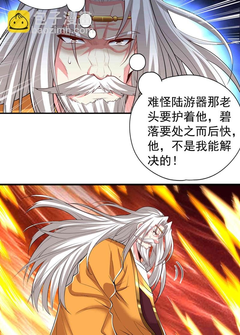 第346话 我们做个了断吧！