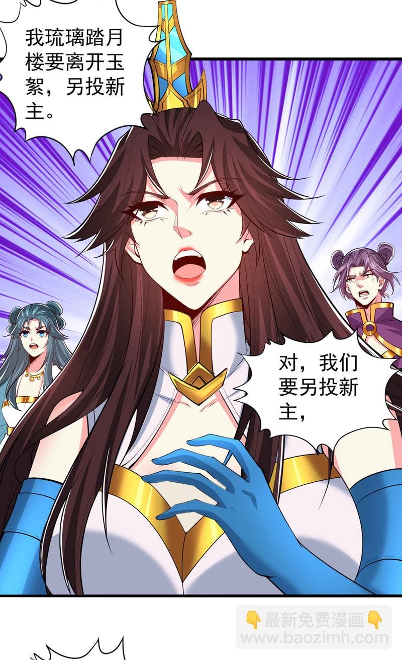 第346话 我们做个了断吧！