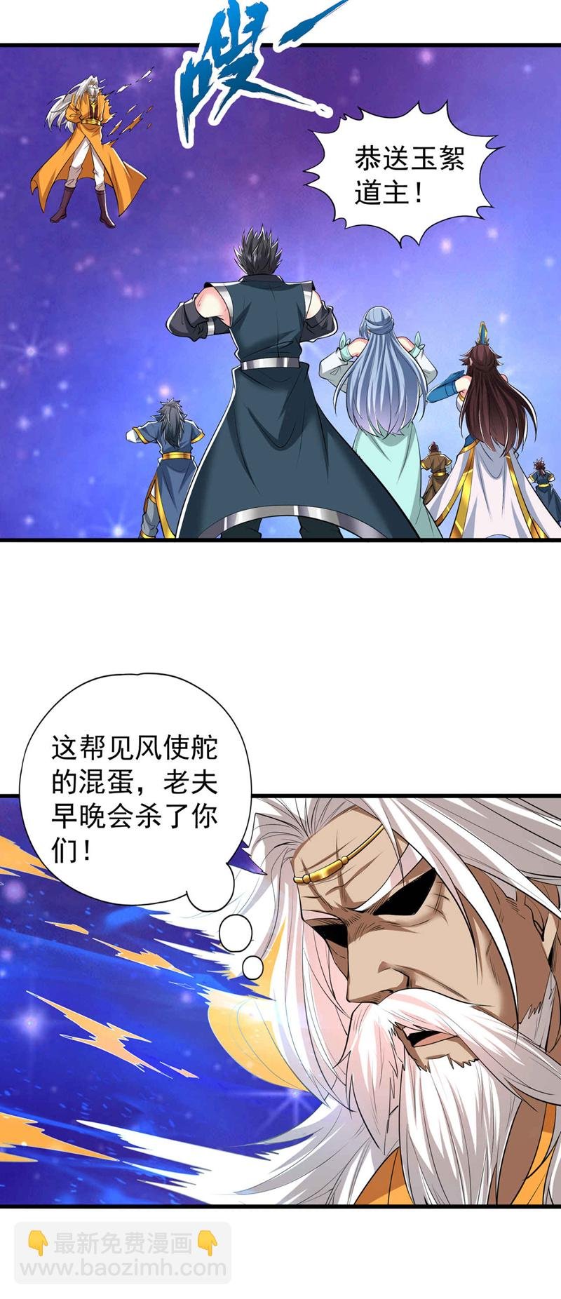 第346话 我们做个了断吧！