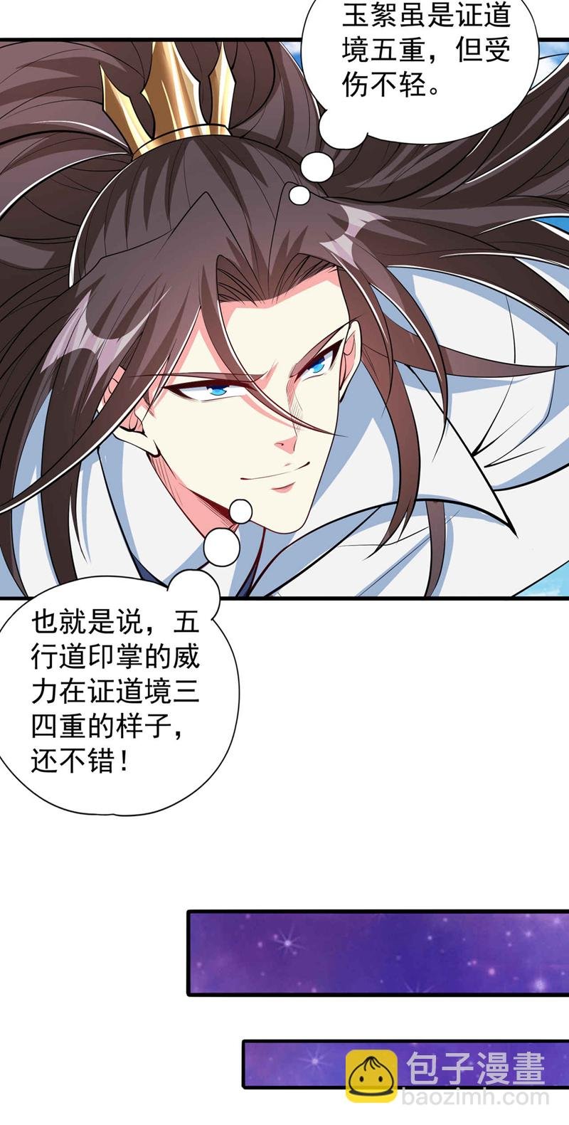 第346话 我们做个了断吧！