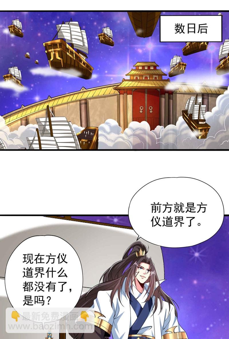 第346话 我们做个了断吧！