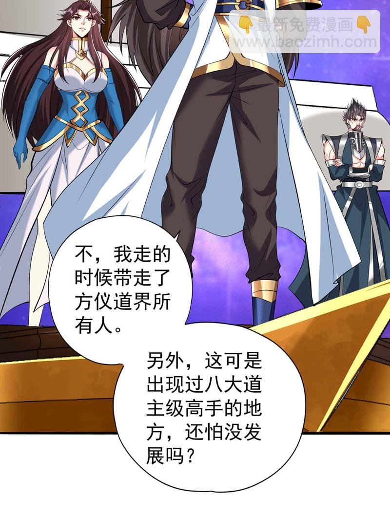 第346话 我们做个了断吧！