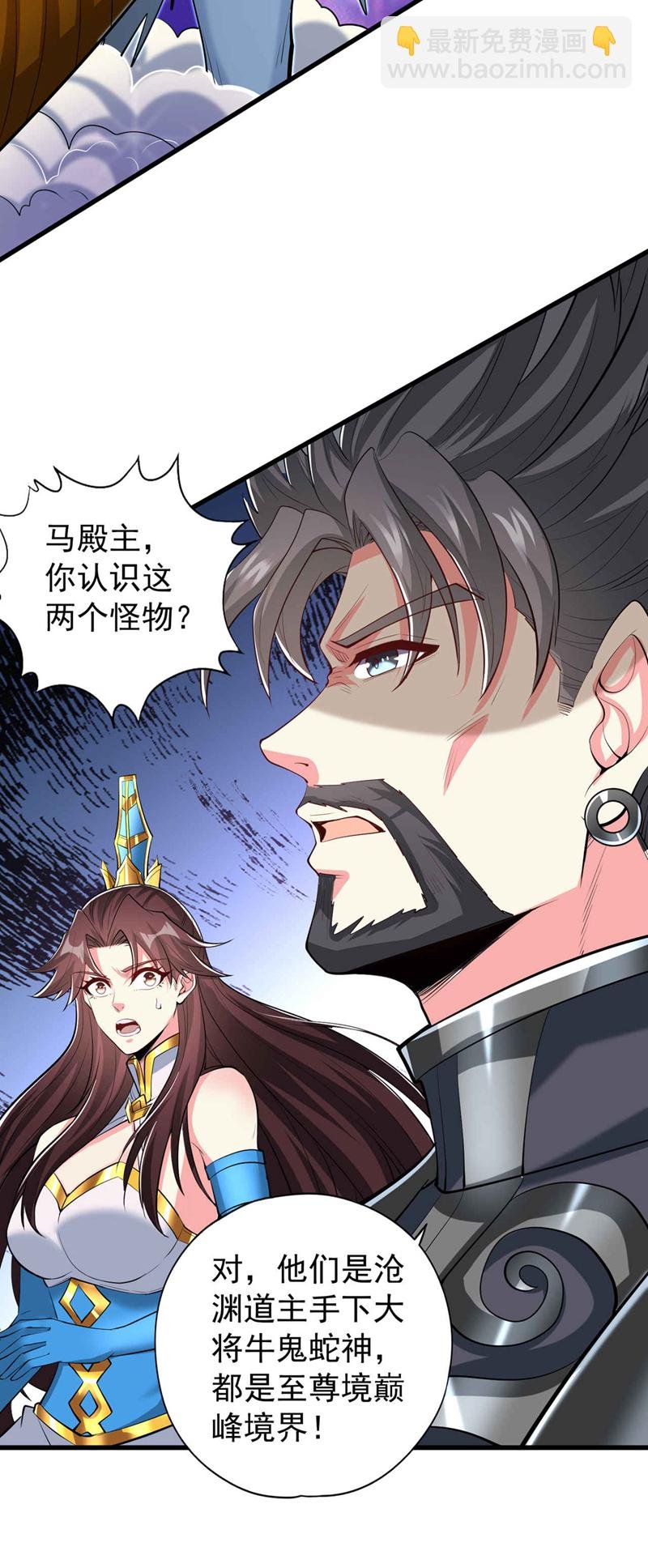 第346话 我们做个了断吧！