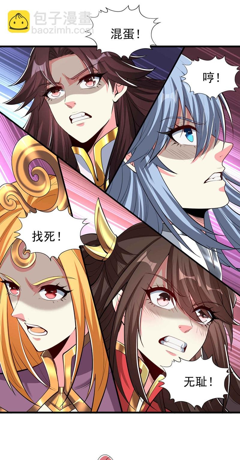 第346话 我们做个了断吧！