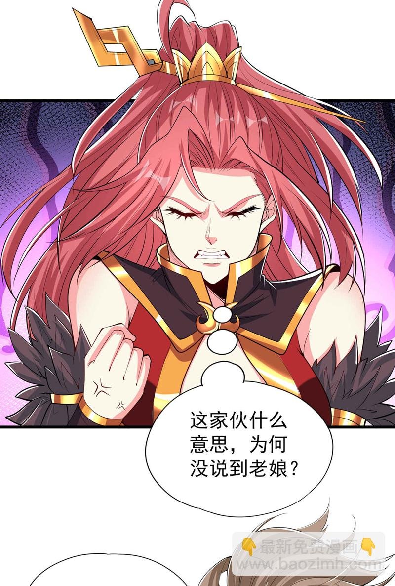 第346话 我们做个了断吧！