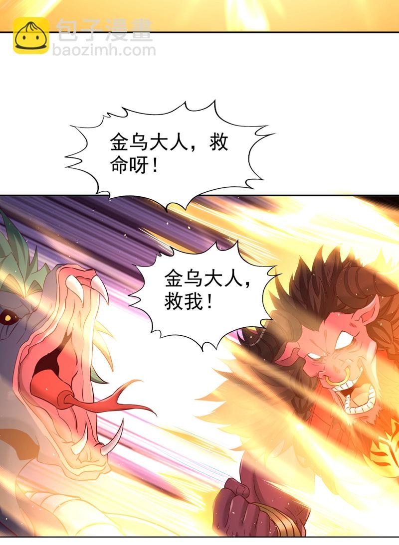 第347话 把这些都解决了！