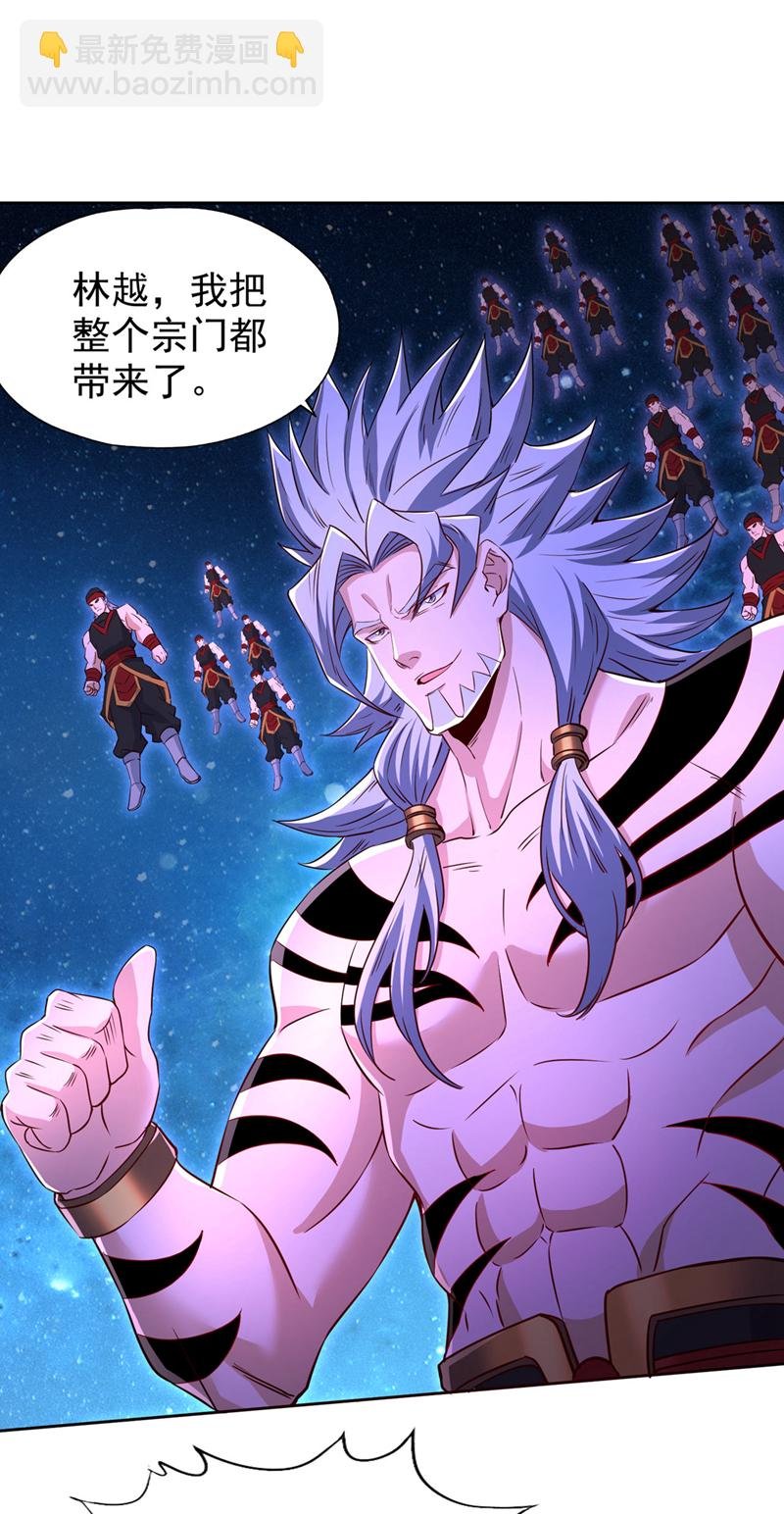 第347话 把这些都解决了！