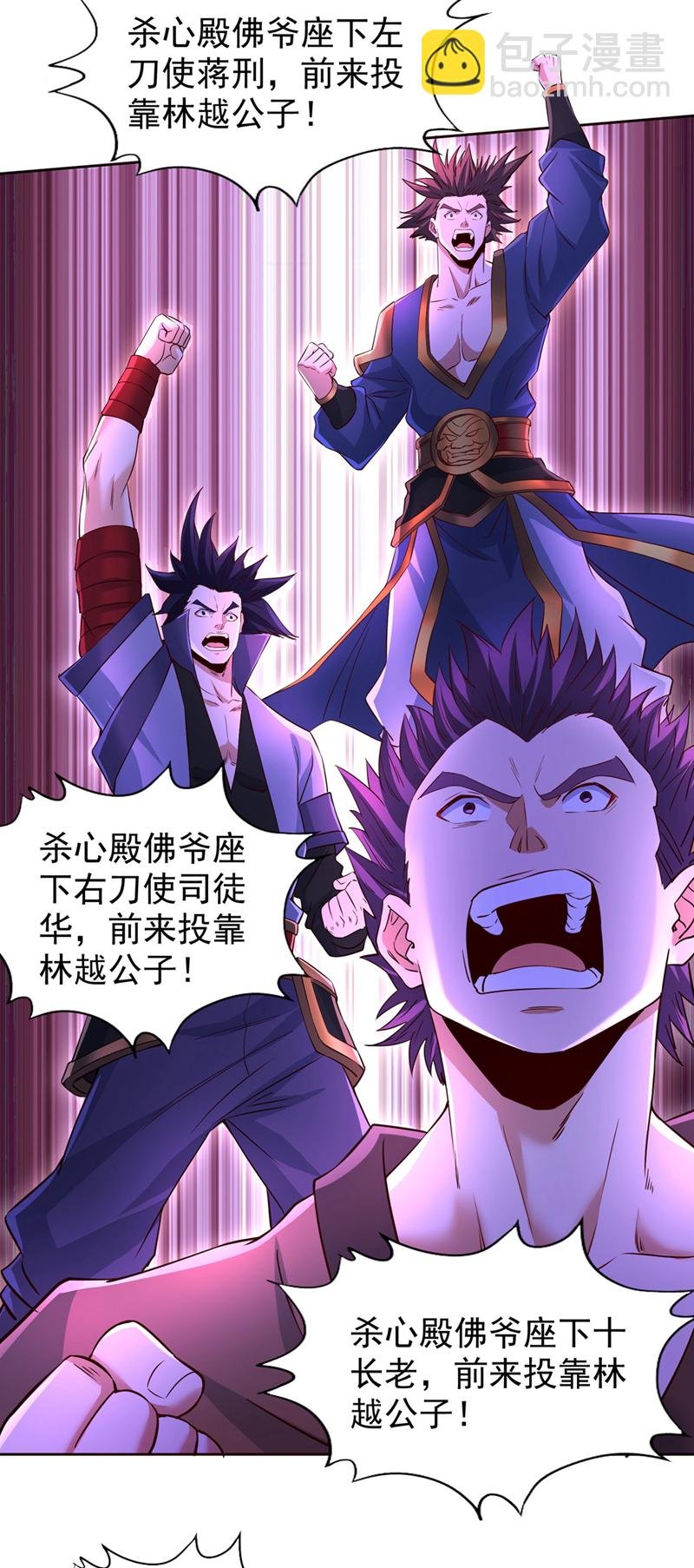 第347话 把这些都解决了！