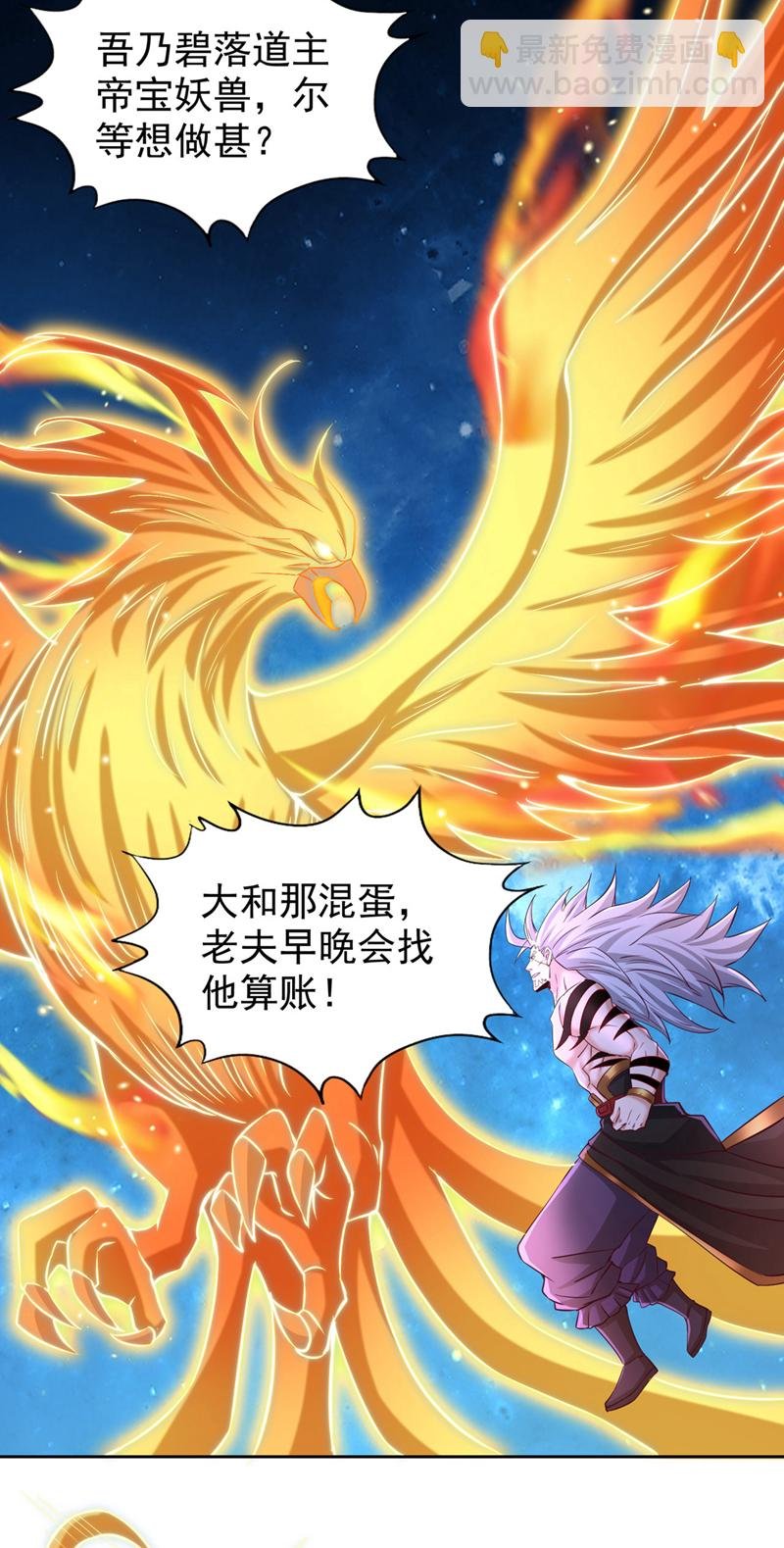 第347话 把这些都解决了！