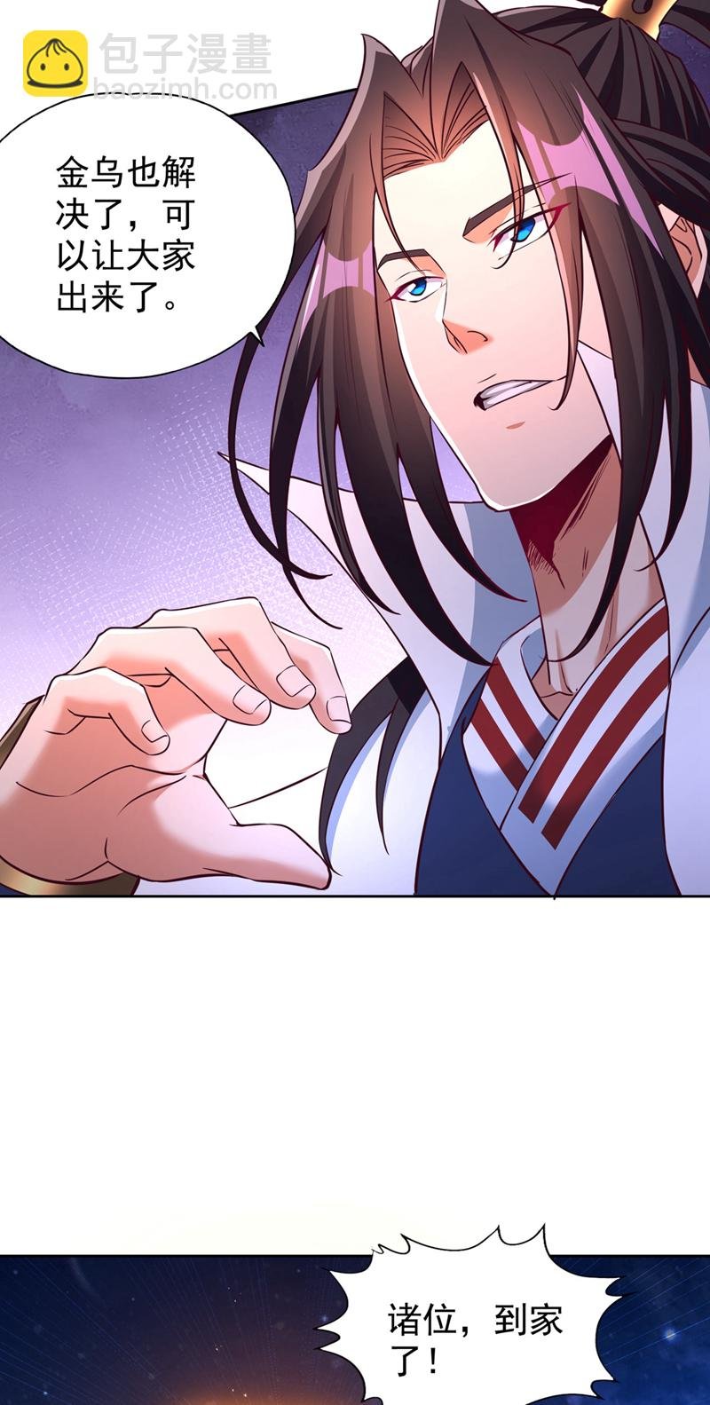 第347话 把这些都解决了！