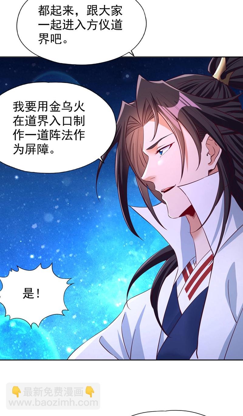 第347话 把这些都解决了！