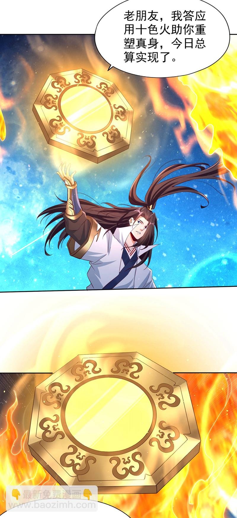 第347话 把这些都解决了！